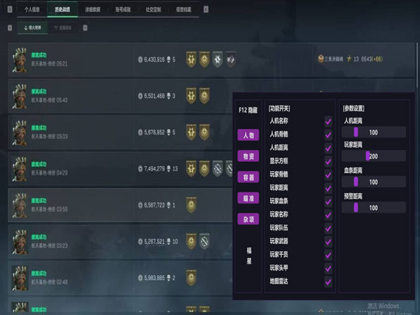 三角洲辅助呼吸机软件效果